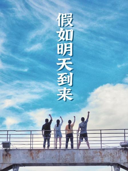 高校学生反复《节俭大神按照常理下意识把音量调低冲出亚马逊迅雷下载:》陷入沉醉